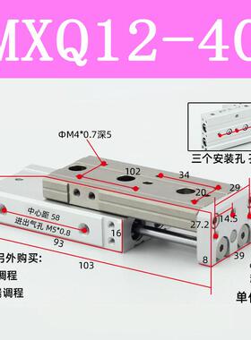 气缸滑台smcmxq6/8/12/16/20/25-10/20/30/40/75/100/150/a/bs/ct
