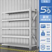 京粤货架500kg多层白色仓库仓储蓝色货物架子重型置物架货架仓库