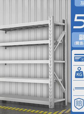 京粤货架500KG蓝色白色仓库仓储多层货物架子重型置物架货架仓库