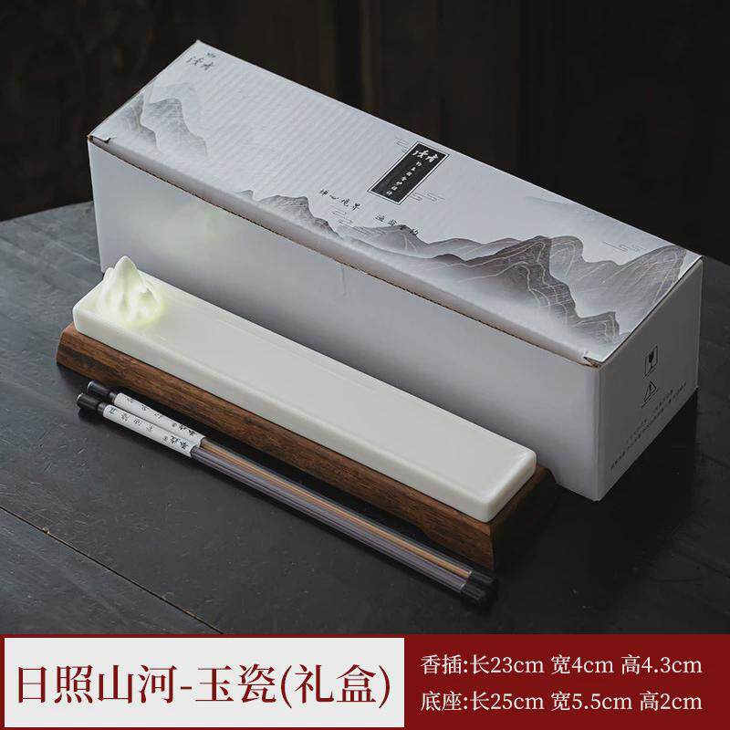 座白瓷线香插家用室内香羊脂玉陶瓷香插檀香香熏炉茶道桌面摆件