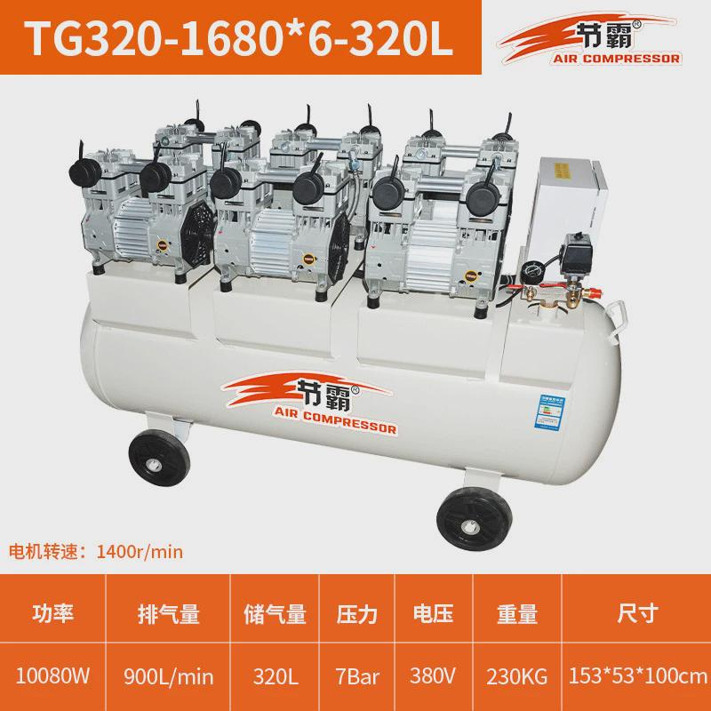 节霸静音无油空压机大功率打气泵汽修洗车店喷漆扒胎机空气压缩机