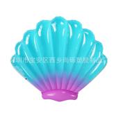 PVC加厚充气扇贝浮排贝壳浮床泳池聚会水床充气漂浮床沙滩床