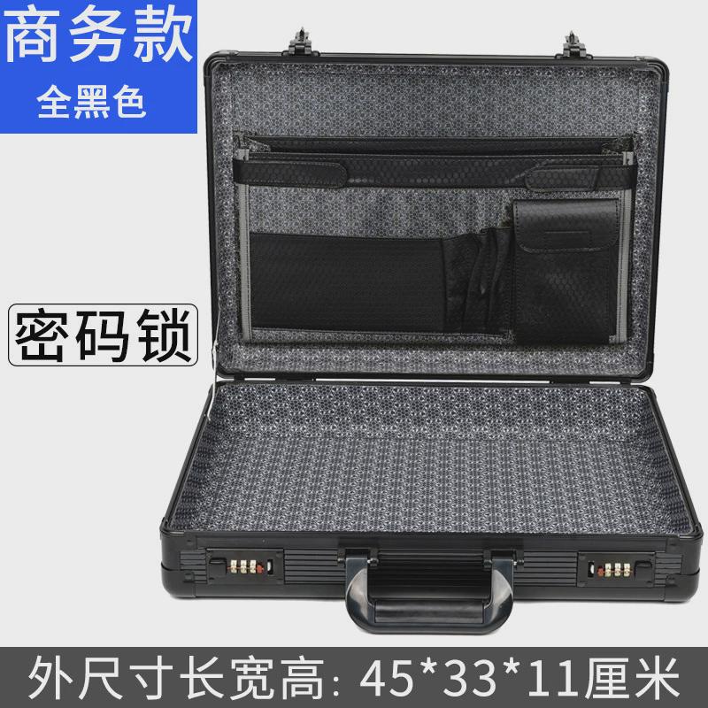 多功能铝合金工具箱密码锁文件保险箱收纳箱14寸手提电脑家用批发