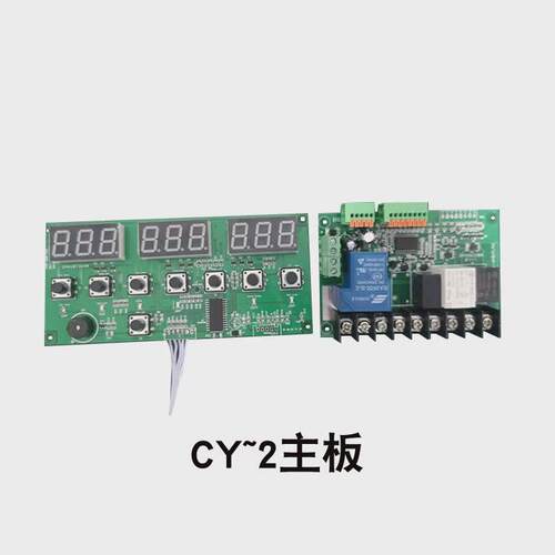 cy-2冷水机主板cy-3春益配件冷水机工业