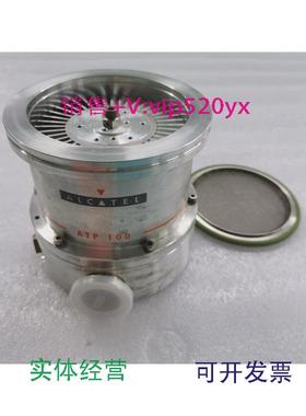 现货供应阿尔卡特ALCTEL分子泵，ATP100，抽口ISO100