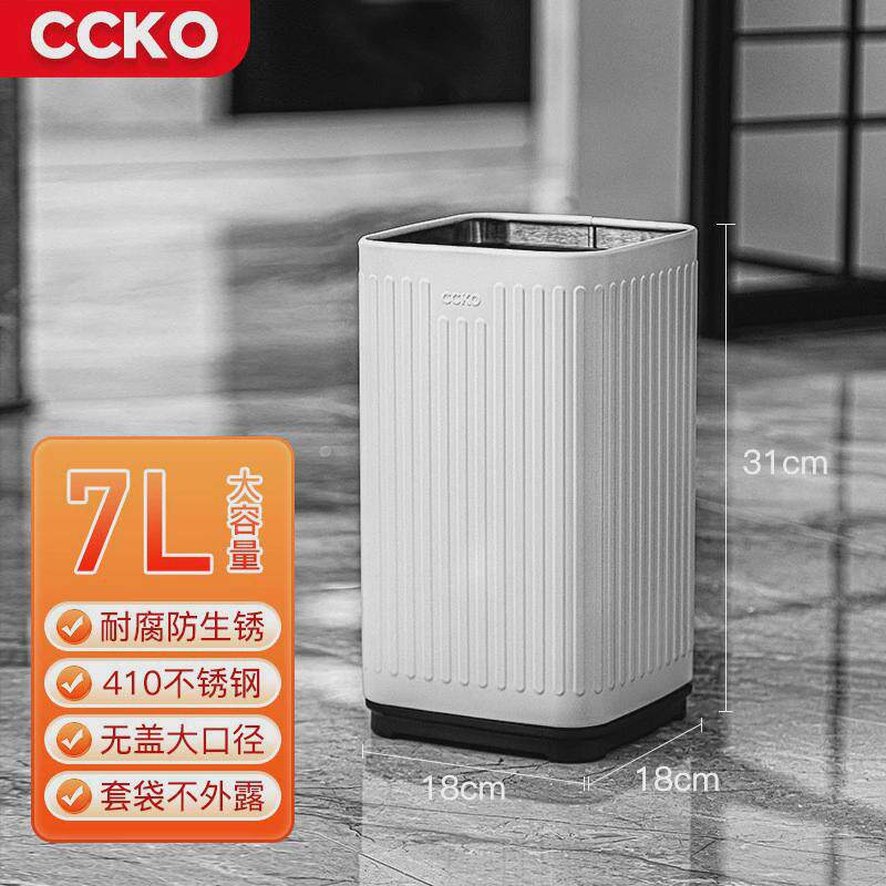 CCKO智能垃圾桶自动铺袋吸附家用客厅厨房卧室办公室纸篓大容量图片
