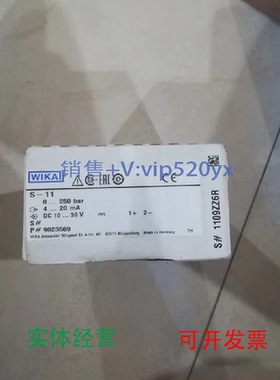 现货供应wikas-11S#110705C3P#9023569WIKA压力传感器