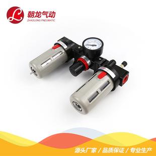 厂家批发气源处理器三联件BC2000BC3000BC4000油水分离器过滤器