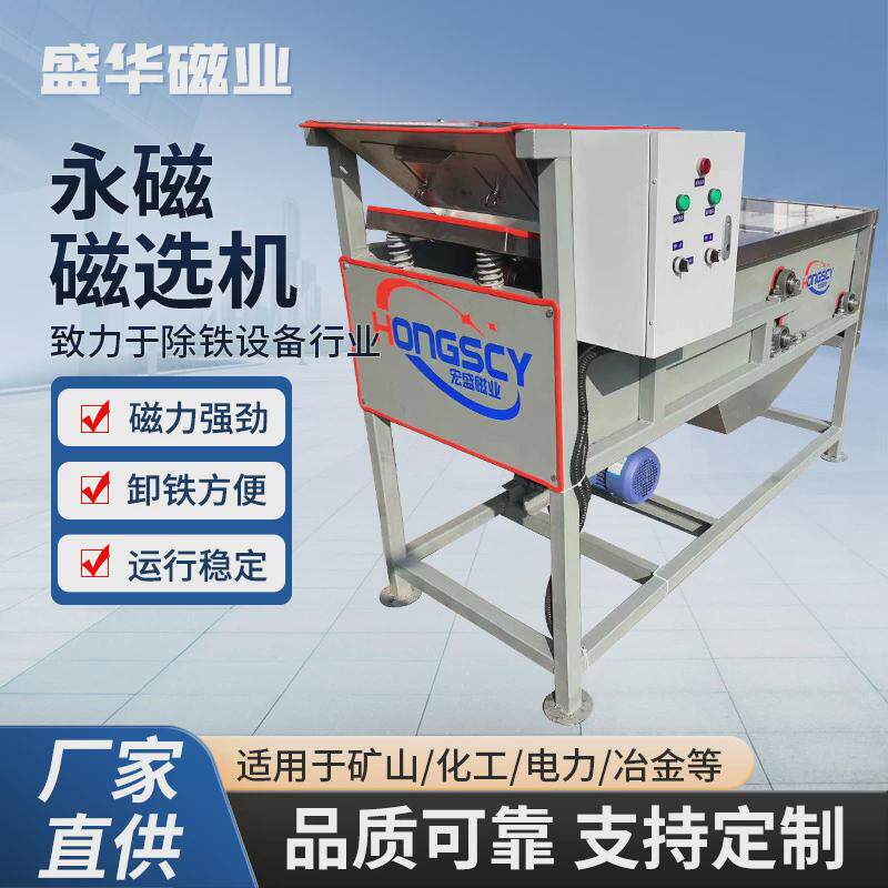 专业磁选机吸铁机破碎滚筒除铁分离器小型输送机双滚筒除铁选铁机