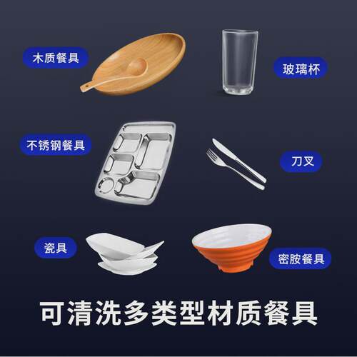揭盖酒店洗碗机商用食堂小型餐具清洗设备不占地式后厨商用洗碗机
