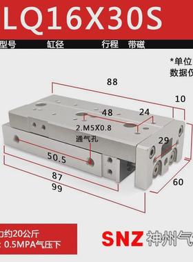 sas滑台气缸hlq6/8/12/16/20/25x10s-30s*40s/50s/20s/气动/sb/sa