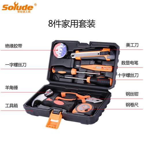 w18家用小五金套装工具地摊组电工维修工具箱多功能批发合组套工
