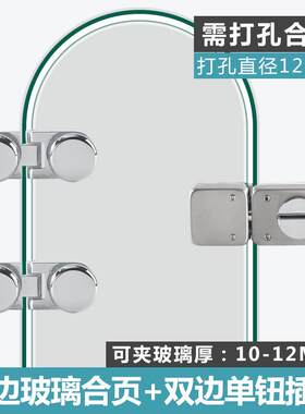bb4c批发免打孔玻璃门合页展示柜酒柜双边圆珠形商场餐饮熟食