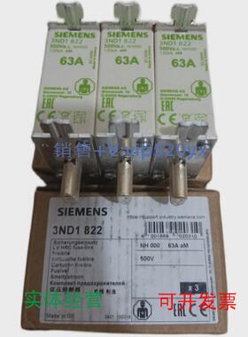 现货供应3ND1822西门子熔断器全新现货包邮