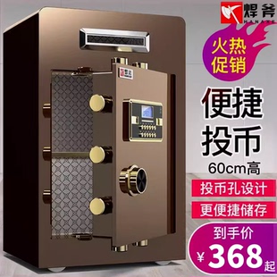保险箱存款 焊斧保险柜投币式 商超专用功德箱存钱箱办公家用投币柜