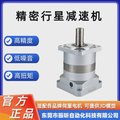 齿轮行星减速机PLF060-L2-16-S2-P2伺服步进专用电机减速箱变速箱