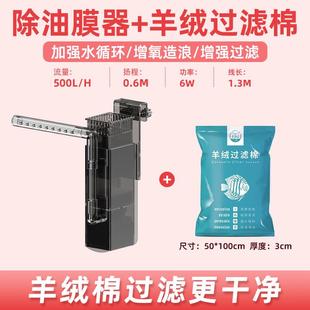 老渔匠鱼缸去除油膜处理器增氧过滤除油污静音水族箱水草缸内置