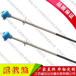 水泥厂电厂硫化型k床高温耐磨热电偶wrnm-131/331耐磨热电阻130