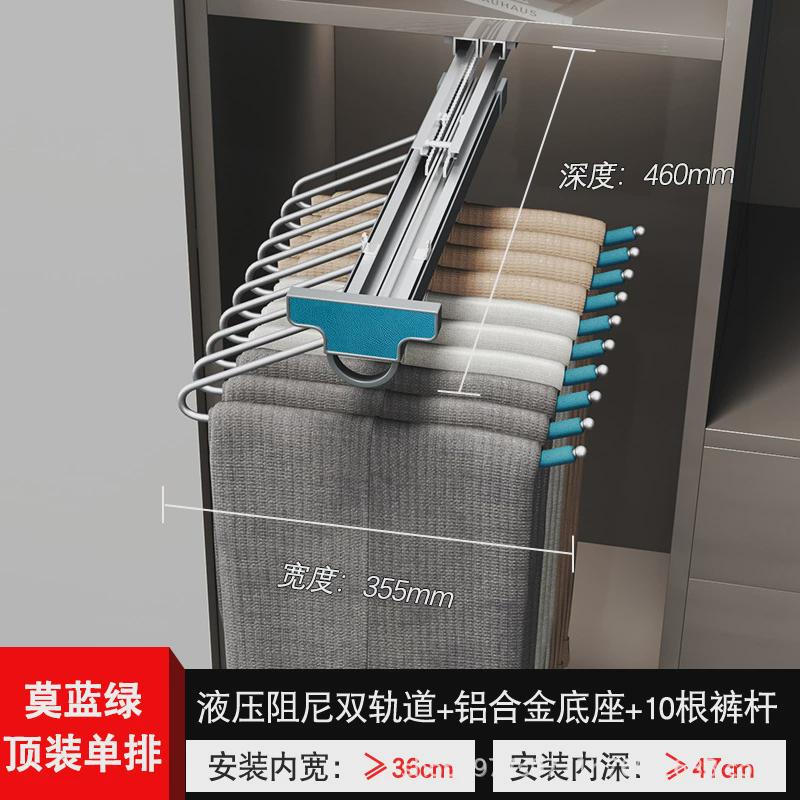 裤架衣柜内置家用伸缩五金抽拉式顶装侧装阻尼裤抽多功能滑轨拉篮