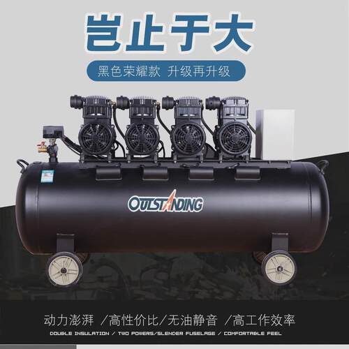 油低音空气无奥突斯空压机压缩机喷漆大型工业型冲气泵汽修气泵