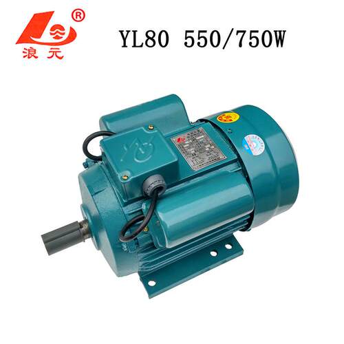 厂家yl单相电动机220v异步电机马达0.55/0.75/1.1/1.5/2.2/3/4kw