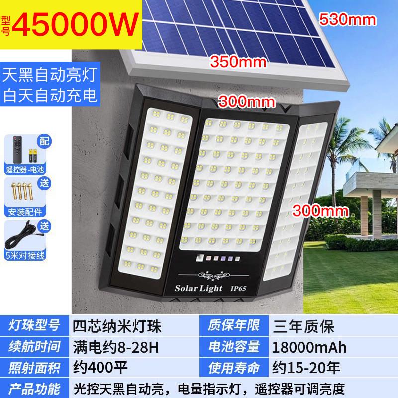 新款太阳能投光灯照明灯庭院户外防水家用室内分体式高亮太阳能灯
