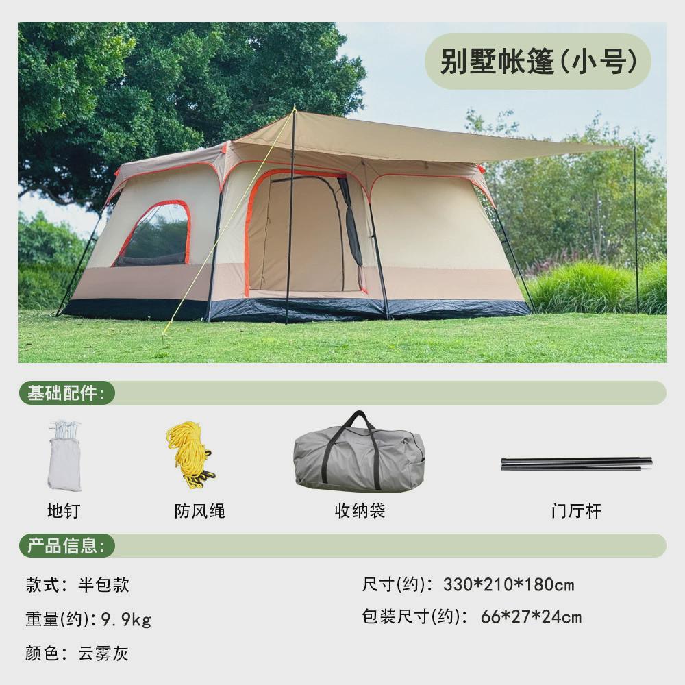 款抖音爆gofun096户外两房一厅别墅帐篷公园露营屋脊帐篷田字窗户