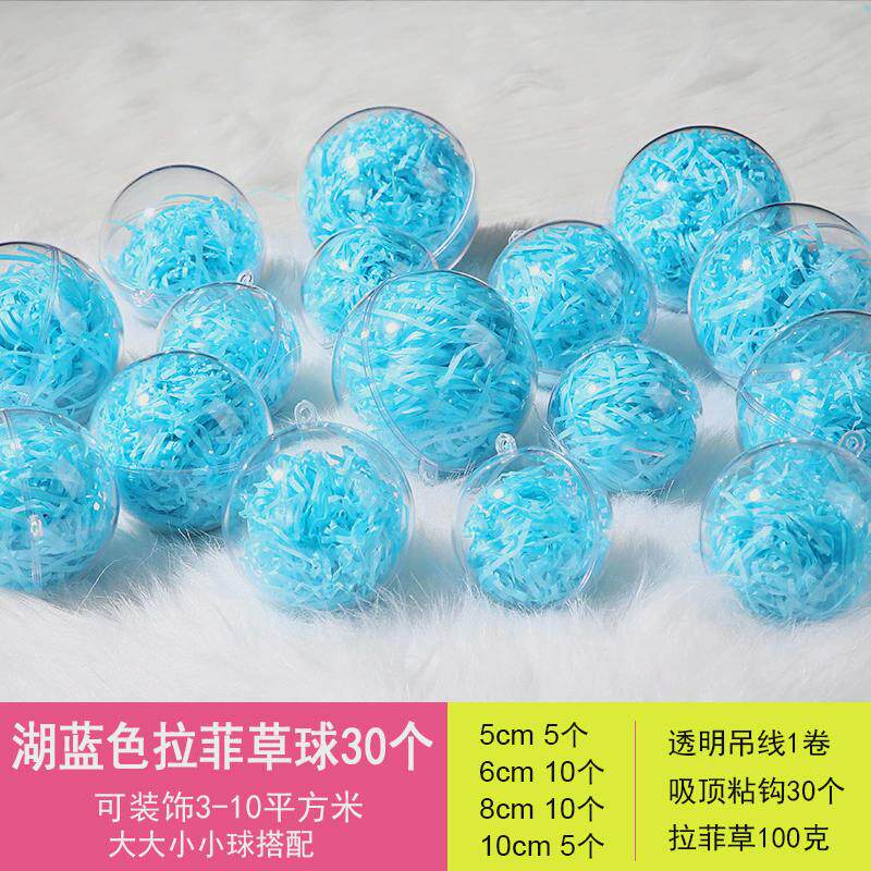 店铺布置亚克力球透明圆球橱窗吊顶天花板幼儿园挂饰圣诞装饰吊球