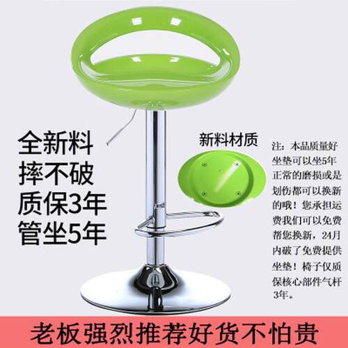 #家用吧椅转椅凳子升降椅吧台椅简约酒吧椅高脚椅靠背吧凳椅子