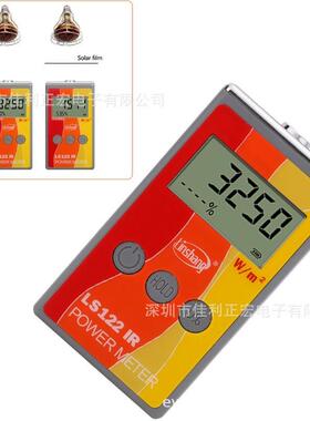 林上ls122红外功率计太阳膜红外线测试仪功率计能量仪123紫外威固