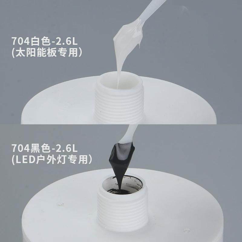 线条灯堵头粘接防水胶RTV-1太阳能光伏胶户外灯具密封胶2.6L