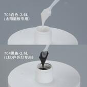 线条灯堵头粘接防水胶RTV 1太阳能光伏胶户外灯具密封胶2.6L