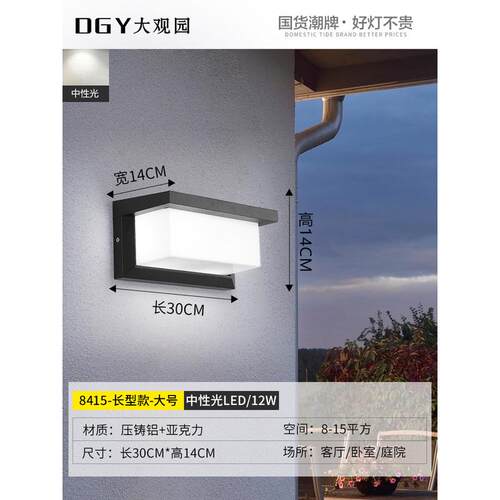 太阳能免打孔免接线室外防水墙壁灯感应灯户外壁灯别墅庭院灯378