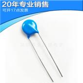 供应7d561k压敏电阻突波吸收器直插电阻器电子元 器件bom配单