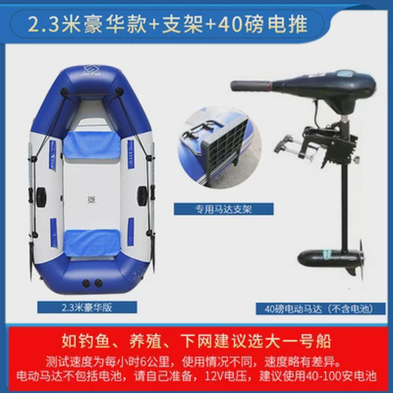 橡皮艇加厚钓鱼船硬底耐磨皮划艇气垫船冲锋舟双人折叠充气船小船