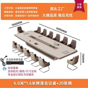 大中型洽谈桌椅组 创意烤漆会议桌长桌简约现代长条桌会议室时尚