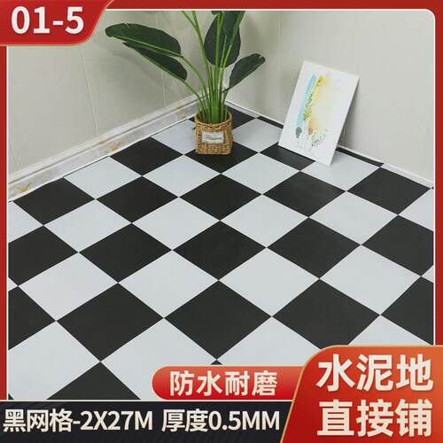 厂家供应黑网格水泥地板贴pvc塑料木纹地板革整卷2m*25m地板革