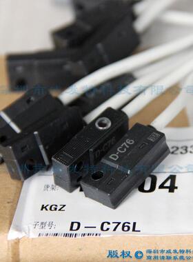 SMCD-C76L有触点磁性开关一般(通用)型/钢带安装满额包邮