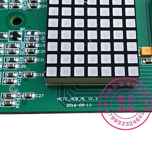 蒂森曼隆电梯外呼板mctc-外-ml-v1.3hcb召雷射显示面板电梯配件