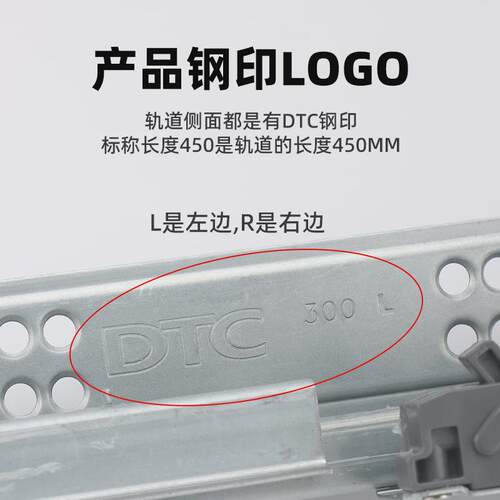 适用DTC东泰反弹托底轨 按压三节全拉出托底轨道 按弹抽屉导轨平