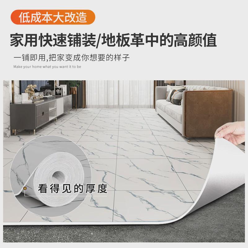 厨房地贴仿瓷砖地板铺垫3米宽地板革水泥地直接铺家用卧室防滑