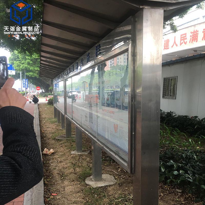 户外不锈钢宣传栏广告栏镀锌烤漆公告橱窗栏核心价值观广告标识牌