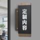 经理室亚克力款 侧挂科室门牌洗手间会议室牌总实木高档办公室门牌