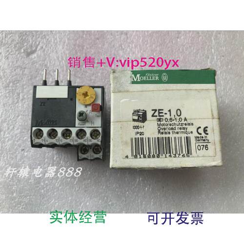 现货供应EATONMOELLER金钟穆勒热继电器ZE-1.00.6-1A现货