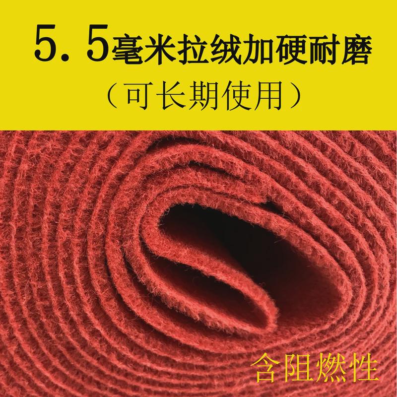 xei3红地毯加厚结婚迎宾活动红地毯婚庆展会一次性开业庆典舞台红