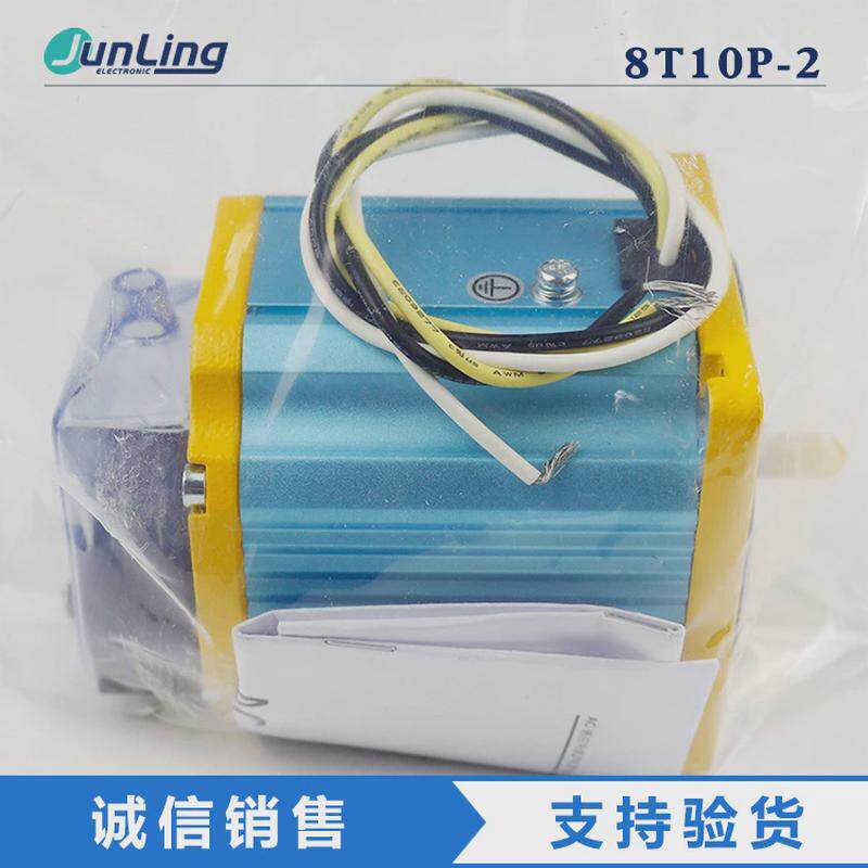 泰映TROY步进电机8T10p-2