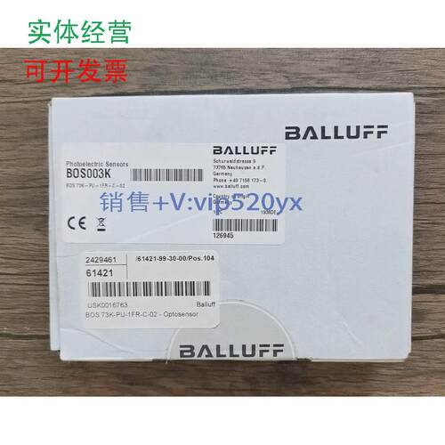 现货供应全新巴鲁夫BOS003KBOS73K-PU-1FR-C-02其他型号问客服！