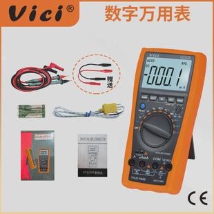 维希万用表数字vici智能自动测电表维修电工专用数显万能表vc97a