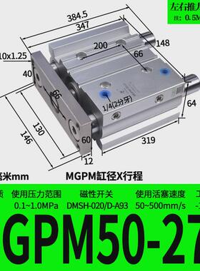 星辰气动三轴三杆带导杆气缸TCM12/MGPM16/20/25/32-10-20-50-75Z