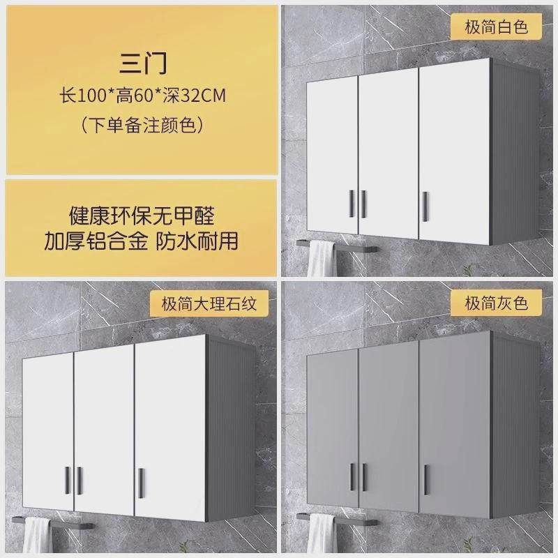 w網1厨房吊柜墙壁柜墙上储物柜橱柜阳台浴室卫生间壁挂式置物柜可,住宅家具,吊柜/壁柜,淘宝优惠券,粉丝福利购,淘宝优惠卷